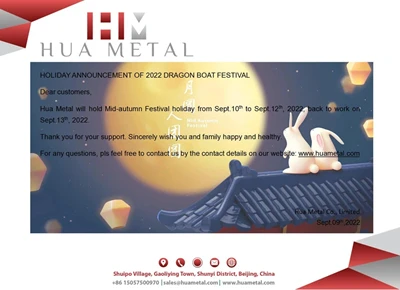 Pengumuman Cuti Festival Pertengahan Musim Luruh 2022